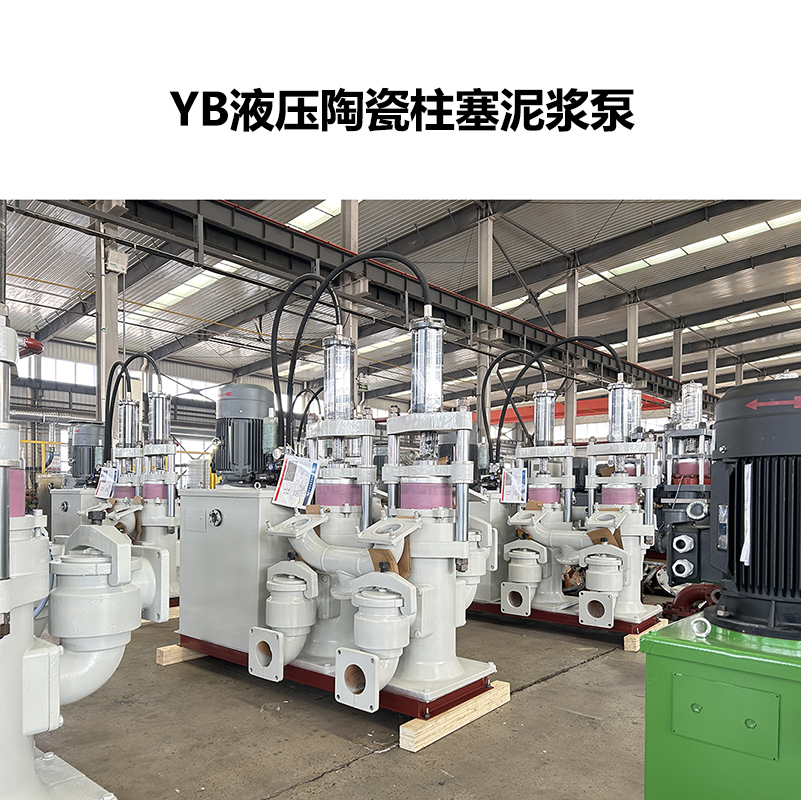咸陽(yáng)柱塞泵yb型